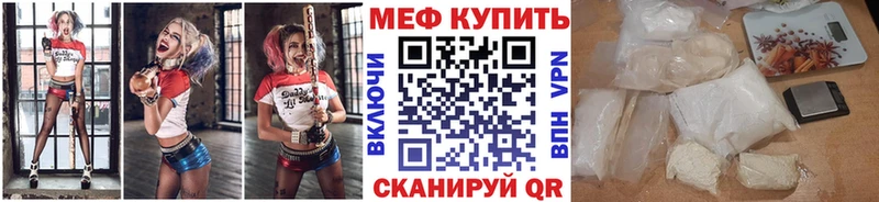 Купить Нелидово Гашиш A PVP Меф MDMA COCAIN