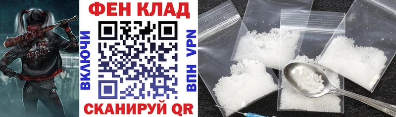 MEGA ТОР  Нелидово  АМФ 97% 