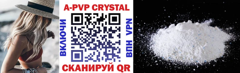 Alpha-PVP Crystall Нелидово