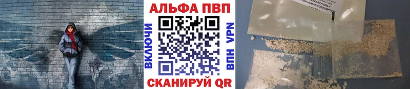 Alpha PVP Соль blacksprut ссылки Нелидово