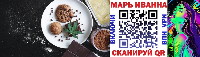 Canna-Cookies конопля  закладка  Нелидово 