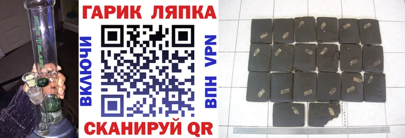 Гашиш 40% ТГК  купить   Нелидово 