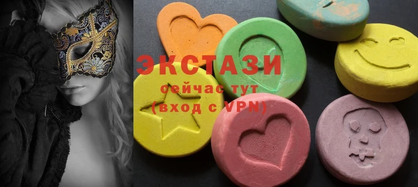 экстази Богородицк