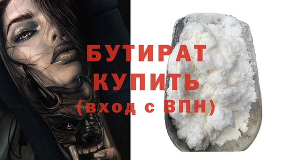 соль ск Богданович