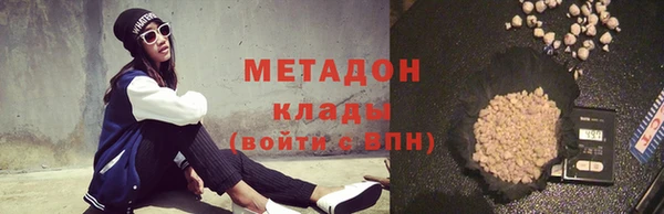 соль ск Богданович
