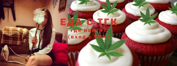 экстази Богородицк