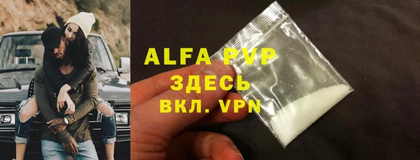 каннабис Богородск
