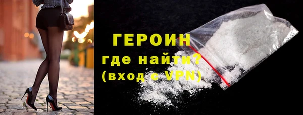 соль ск Богданович