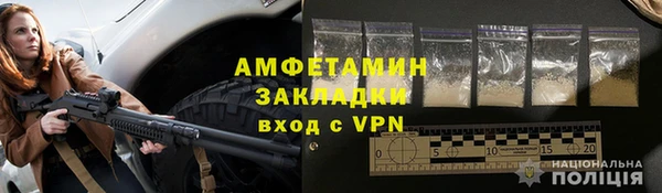 соль ск Богданович