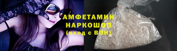 каннабис Богородск