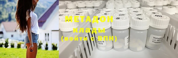 не бодяженный Сафоново
