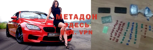 эйфоретик Бугульма