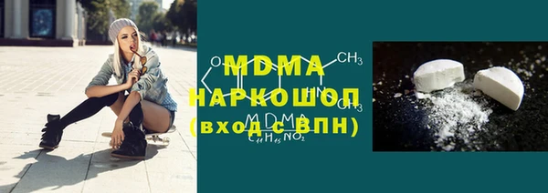 экстази Богородицк