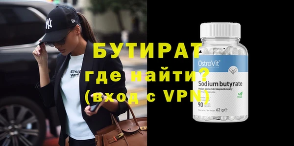 каннабис Богородск