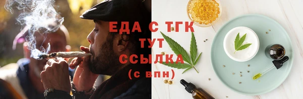 соль ск Богданович