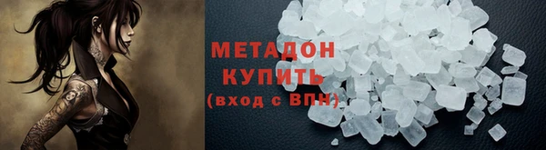 экстази Богородицк