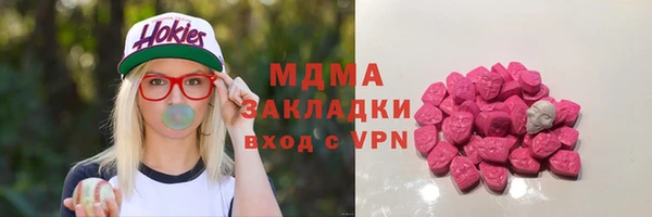 каннабис Богородск