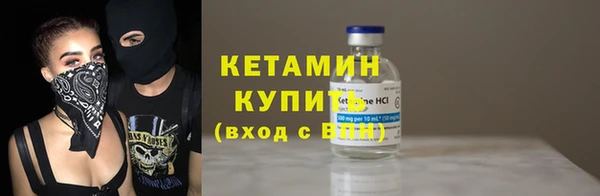 экстази Богородицк