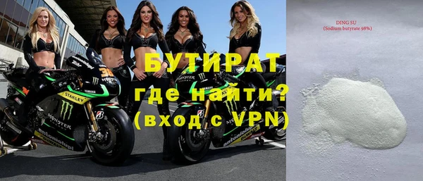каннабис Богородск