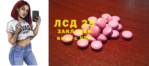 каннабис Богородск