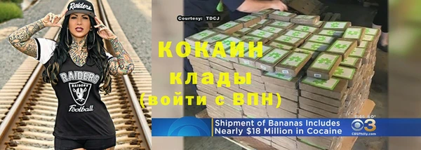 экстази Богородицк