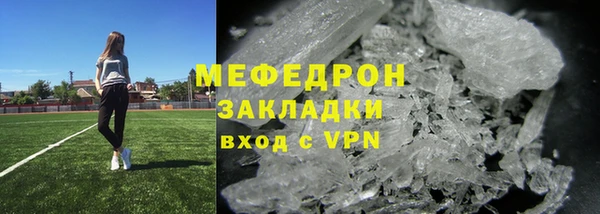 соль ск Богданович