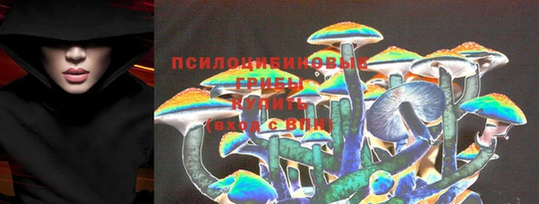 каннабис Богородск