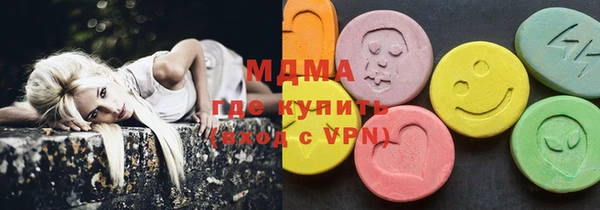 прущие крисы Бронницы