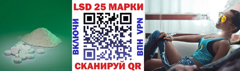 гидра   Нелидово  LSD-25 экстази кислота 