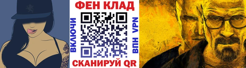 OMG сайт  Нелидово  Метамфетамин мет 