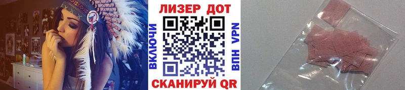 наркошоп  Нелидово  Наркотические марки 1,5мг 