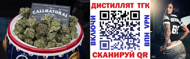хочу наркоту  гидра как зайти  ТГК THC oil  Нелидово 